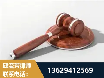 青州-经济犯罪