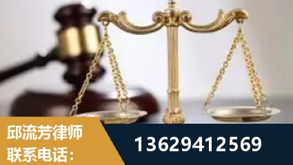 青州-疑难刑事案件处理