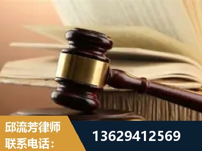 青州-离婚财产纠纷