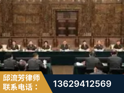 青州-疑难刑事案件处理